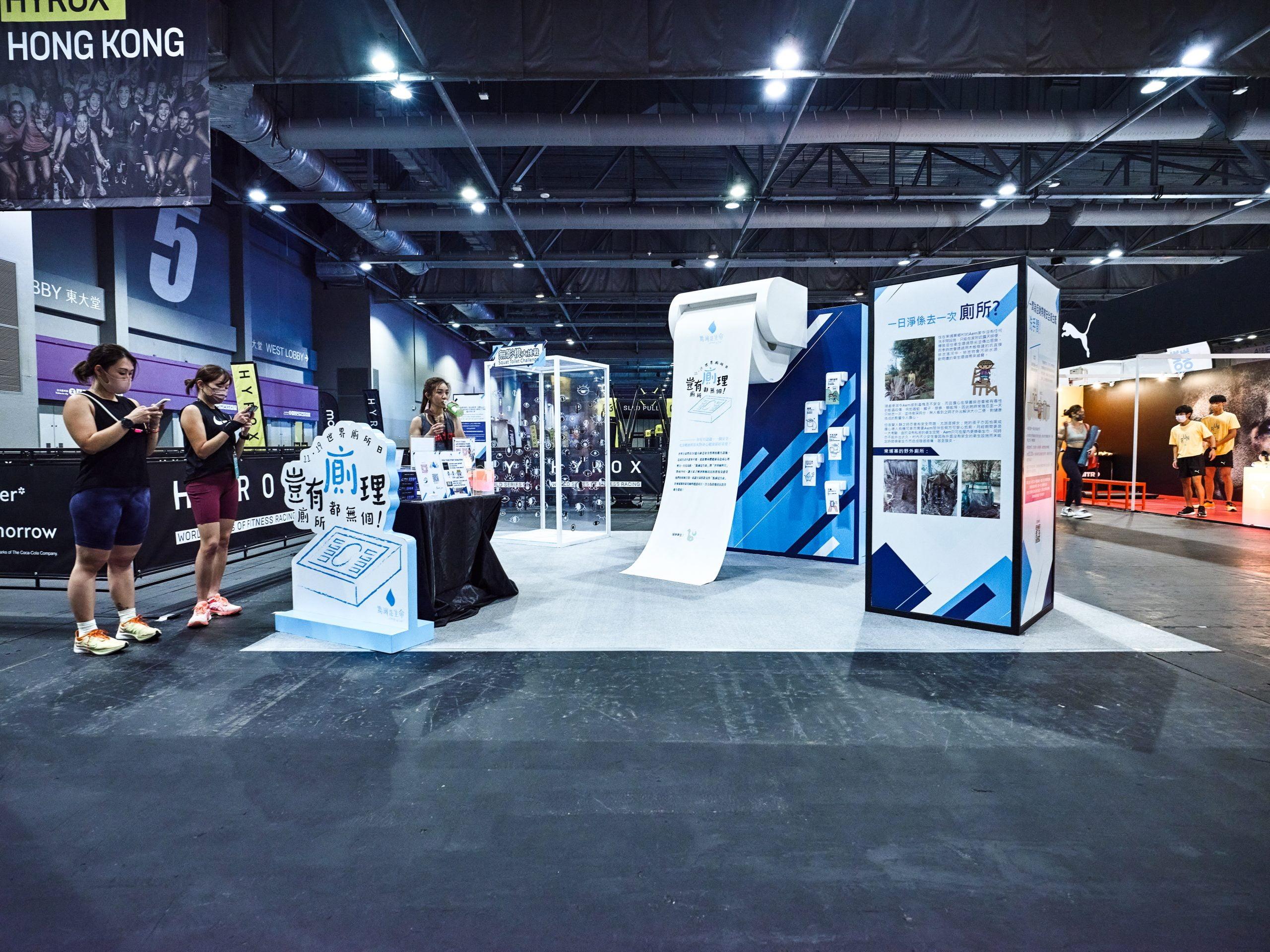 HKFWE Day 1 – A Drop of Life